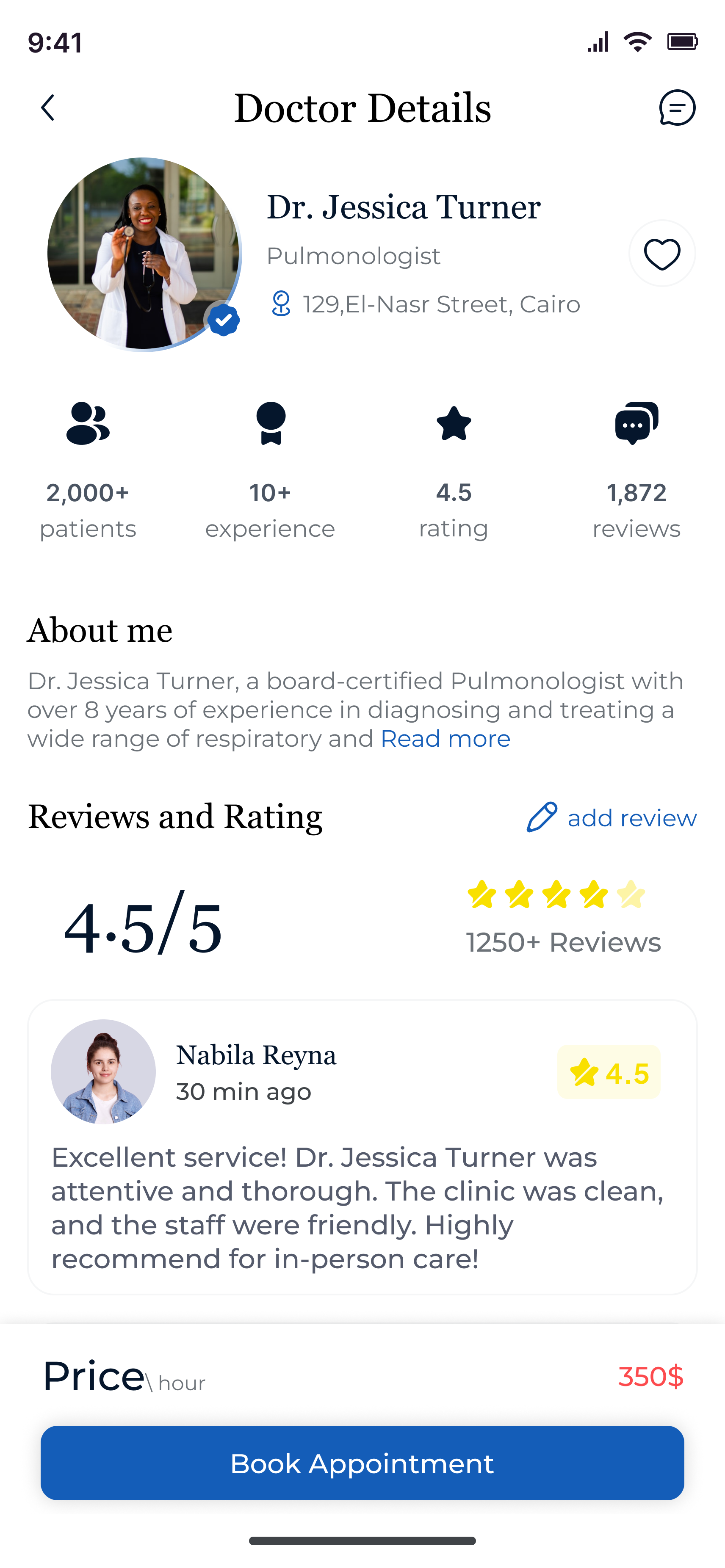 لقطة من تطبيق Cure، رقم 2.