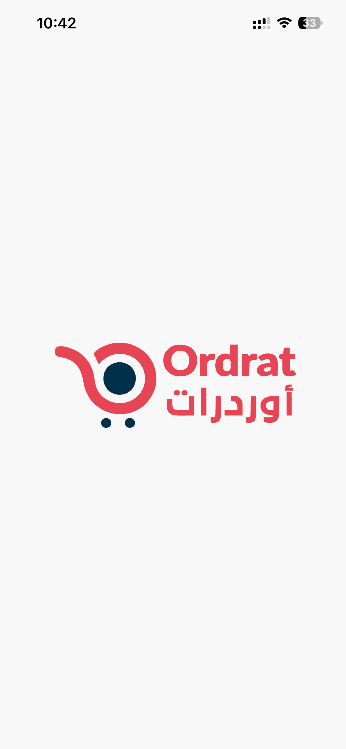 لقطة من تطبيق Ordrat Delivery، رقم 1.