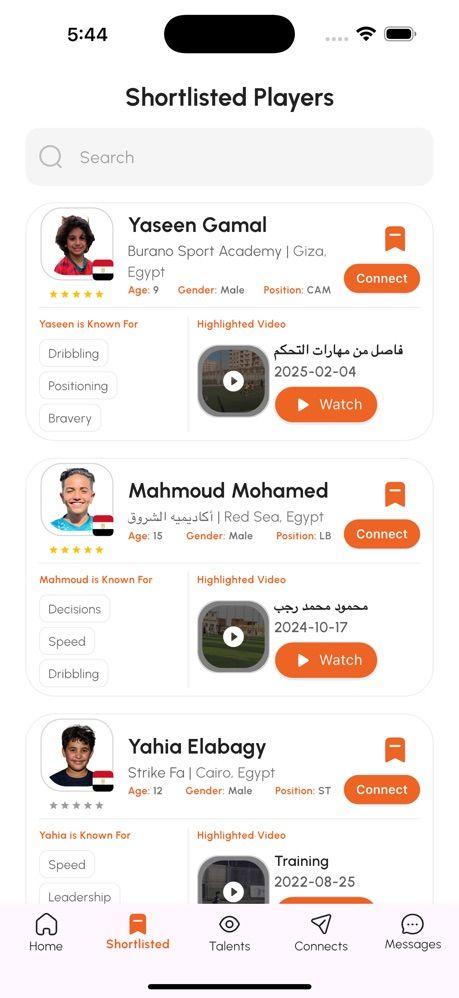 ScoutX screenshot 2.