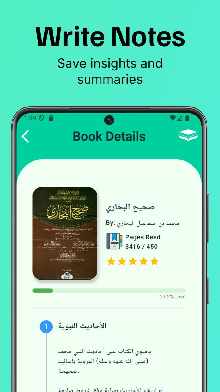 The Readers Club screenshot 4.
