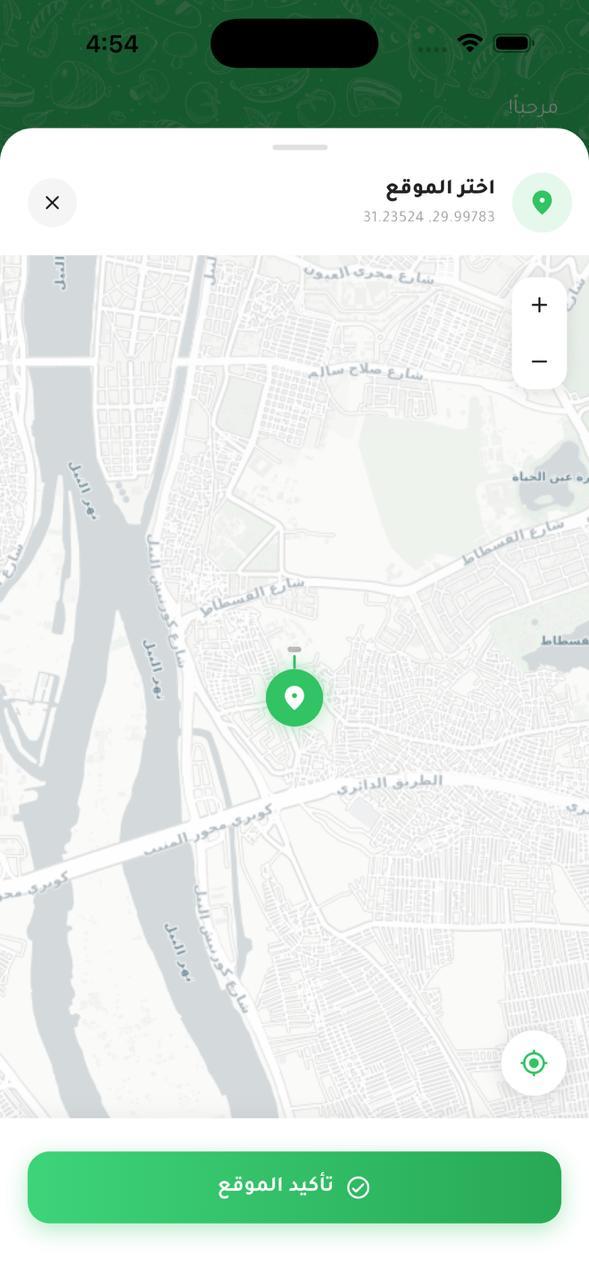 Rayed User screenshot 4.